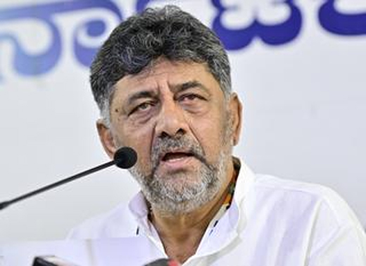 DK Shivakumar